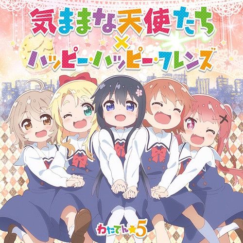 CD Single Kimama na Tenshitachi/Happy Happy Friends [Regular Edition]
