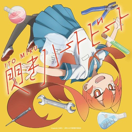 CD Single Hirameki Heartbeat [Regular Edition]