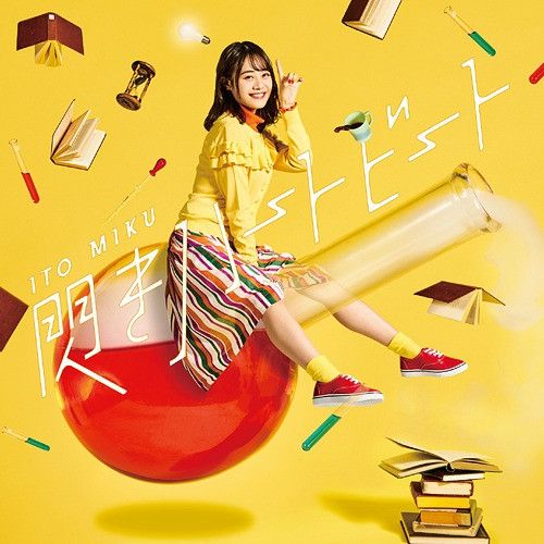 CD + DVD Hirameki Heartbeat [Limited Edition]
