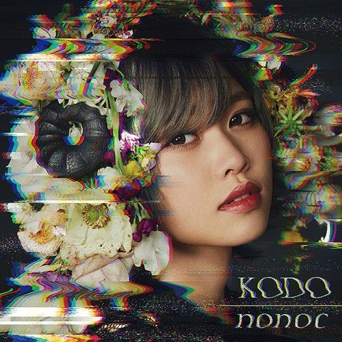 CD Single KODO