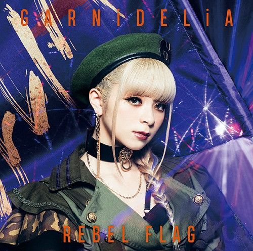 CD Single Rebel Flag [Regular Edition]