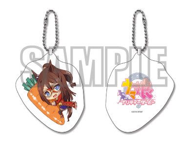Uma Musume Pretty Derby Mini Cushion Key Chain El Condor Pasa