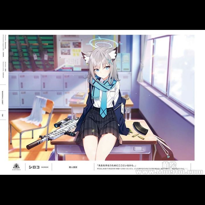 Blue Archive Official Artbook / Artworks Vol. 1 | Kyou Hobby Shop