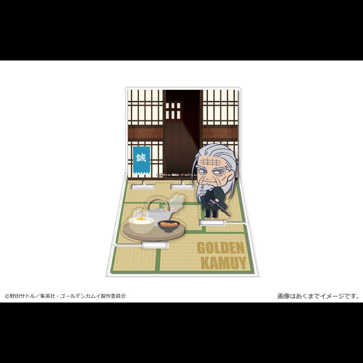 Golden Kamuy Acrylic Diorama Stand Vol. 2 01 Hijikata