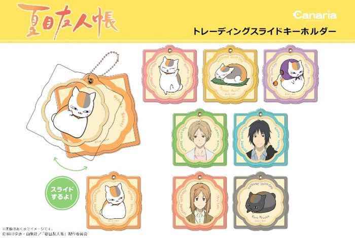 Natsume Yujinchou Trading Slide Key Chain [SET OF 8]