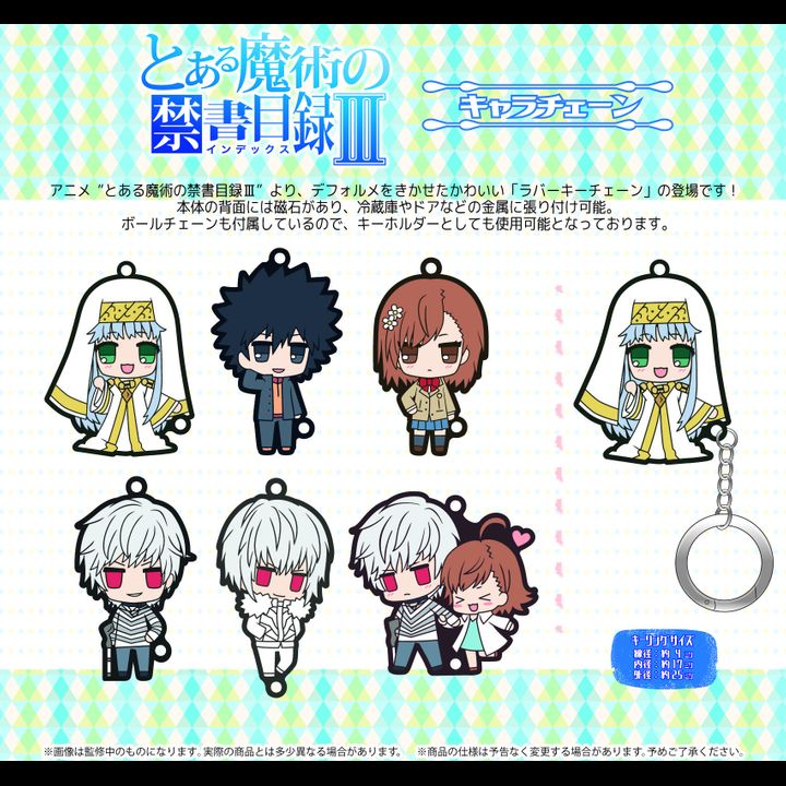 To Aru Majutsu no Index III Chara Chain [SET OF 6]