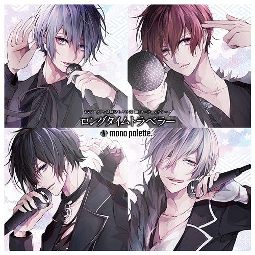 CD Single Long Time Traveler [Limited Edition]