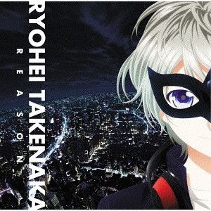 CD Single Reason [Anime Edition]