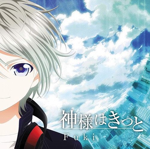 CD Single Kamisama wa Kitto [Anime Edition]