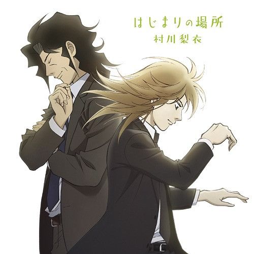 CD Single Hajimari no Basho [Regular Edition]