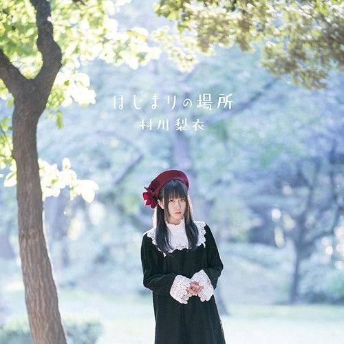 CD + DVD Hajimari no Basho [Limited Edition]