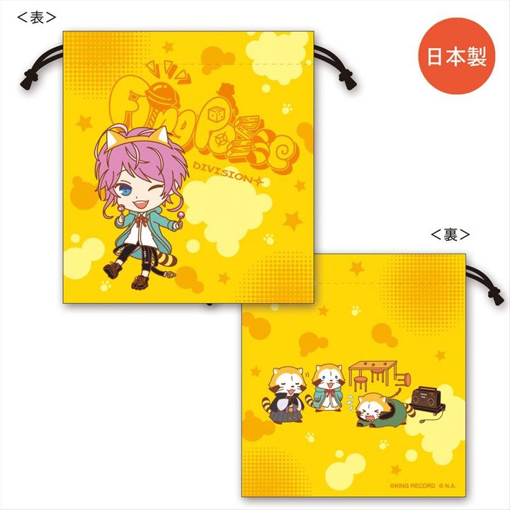 Hypnosismic x Rascal the Raccoon Kinchaku Amemura Ramuda