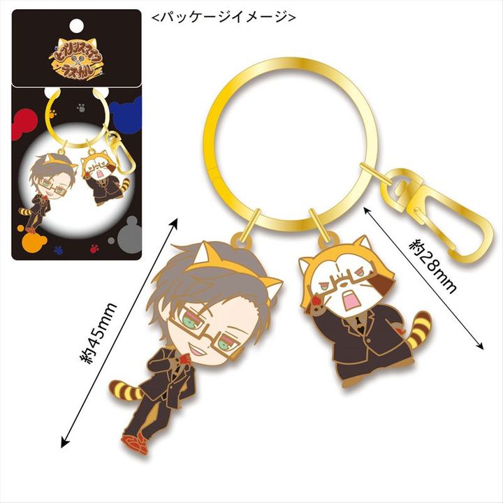 Hypnosismic x Rascal the Raccoon Key Ring Iruma Jyuto