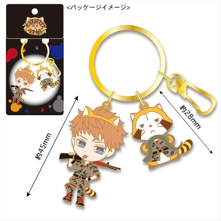 Hypnosismic x Rascal the Raccoon Key Ring Busujima Mason Rio
