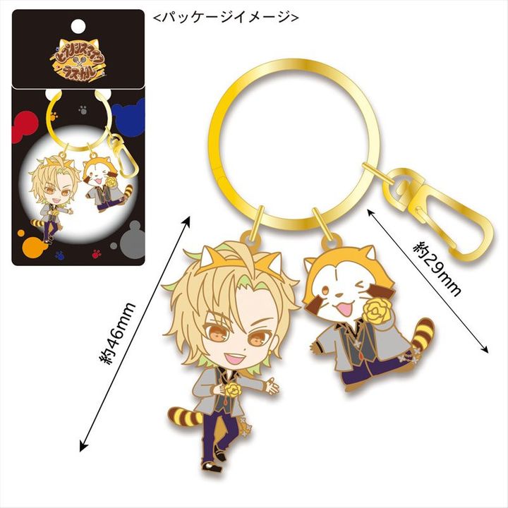 Hypnosismic x Rascal the Raccoon Key Ring Izanami Hifumi