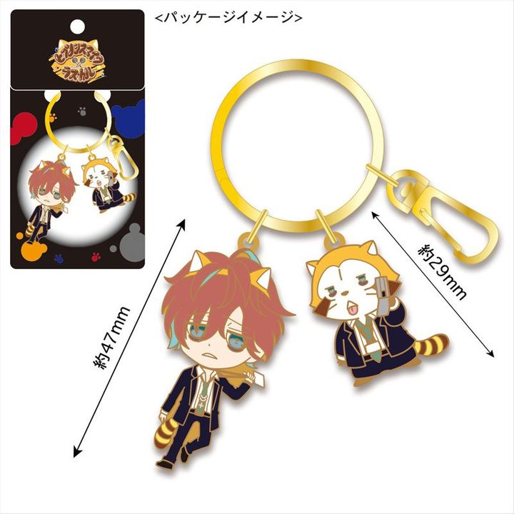 Hypnosismic x Rascal the Raccoon Key Ring Kannonzaka Doppo