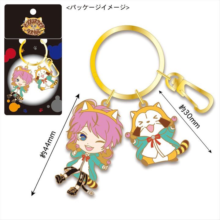 Hypnosismic x Rascal the Raccoon Key Ring Amemura Ramuda
