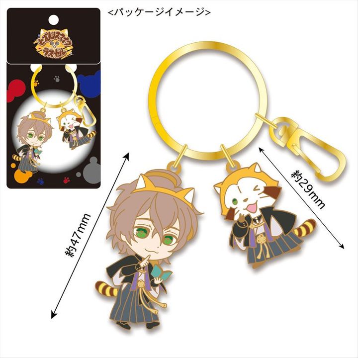 Hypnosismic x Rascal the Raccoon Key Ring Yumeno Gentaro