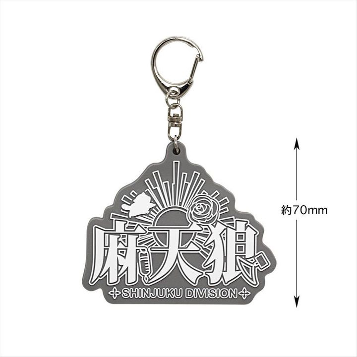 Hypnosismic x Rascal the Raccoon Logo Key Chain Matenrou