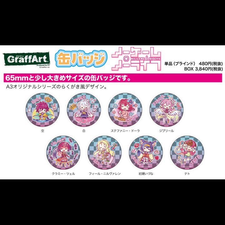 Can Badge No Game No Life 01 Graff Art Design [SET OF 8]