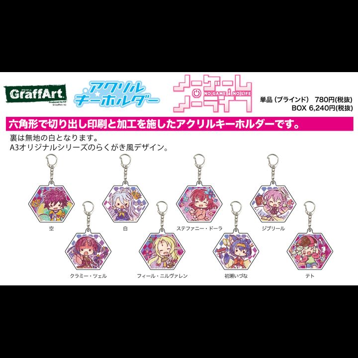 Acrylic Key Chain No Game No Life 01 Graff Art Design [SET OF 8]