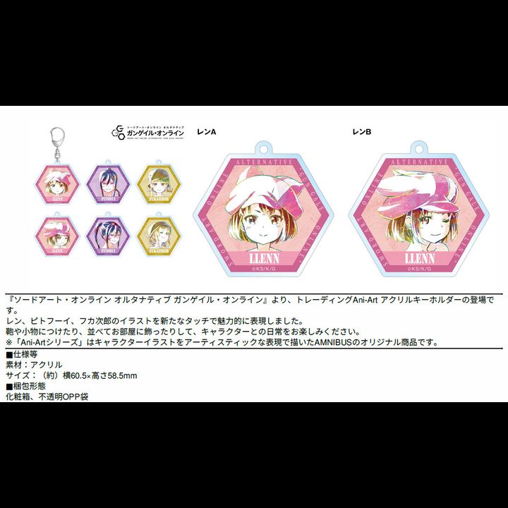 Sword Art Online Alternative Gun Gale Online Trading Ani-Art Acrylic Key Chain [SET OF 6]
