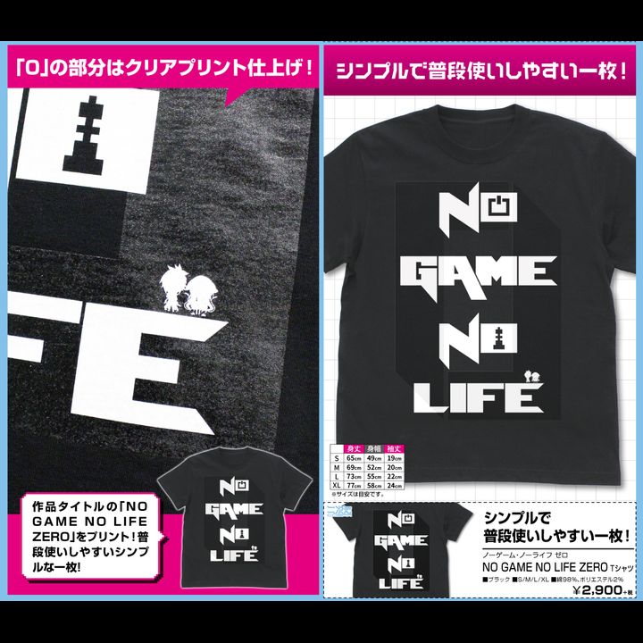No Game No Life Zero NO GAME NO LIFE ZERO T-shirt Black (S/M/L/XL Size)
