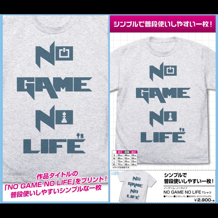 No Game No Life NO GAME NO LIFE T-shirt Ash (S/M/L/XL Size)