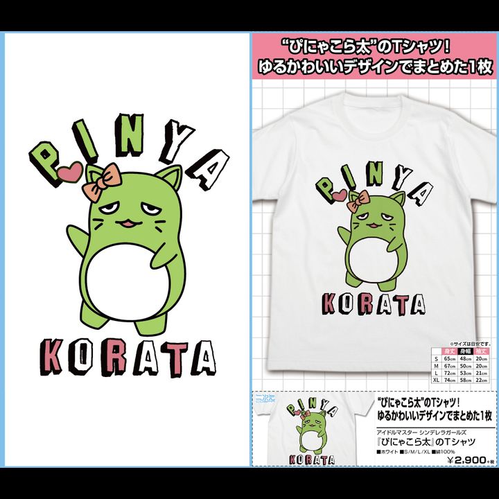 The Idolmaster Cinderella Girls Pnyakorata no T-shirt White (S/M/L/XL Size)