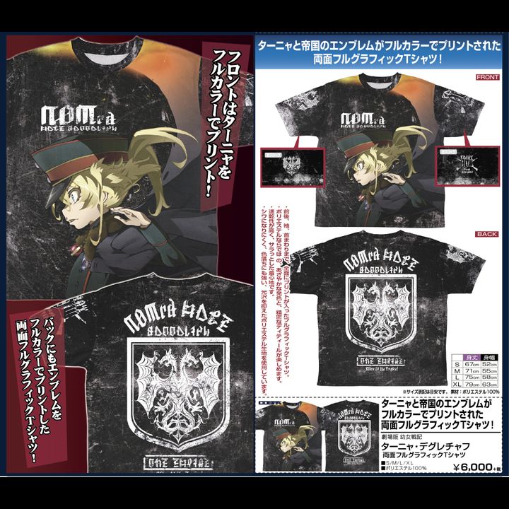 The Saga of Tanya the Evil The Movie Tanya Degurechaff Double-sided Full Graphic T-shirt