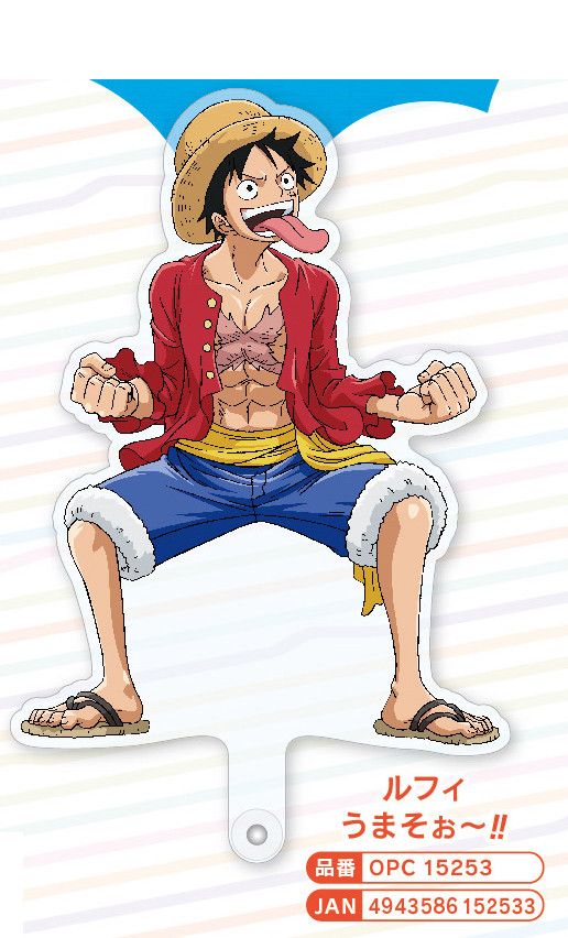 One Piece Chara Dori Stick Luffy Delicious!! (15cm)
