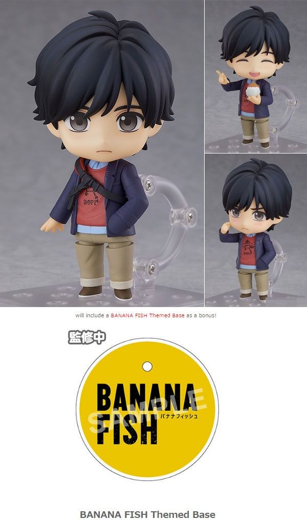 [GSC Limited Bonus] Nendoroid Eiji Okumura