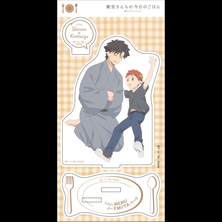 Today's Menu for Emiya Family Acrylic Stand Shiro (Child) & Kiritsugu