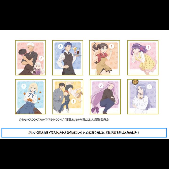 Today's Menu for Emiya Family Mini Shikishi Collection [SET OF 8]