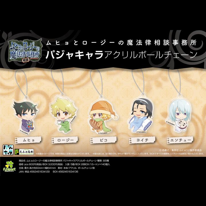 Eformed Muhyo & Roji's Bureau of Supernatural Investigation Pajamas Chara Acrylic Ball Chain [SET OF 5]