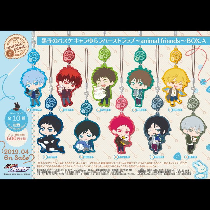 Kuroko's Basketball Chara Yura Rubber Strap -animal friends- BOX. A [SET OF 10]