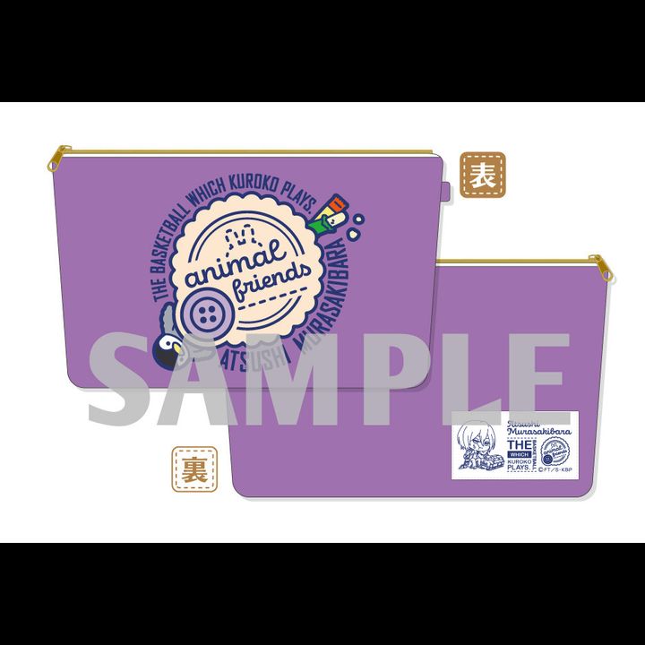 Kuroko's Basketball Sweat Embroidery Pouch -animal friends- F Murasakibara Atsushi