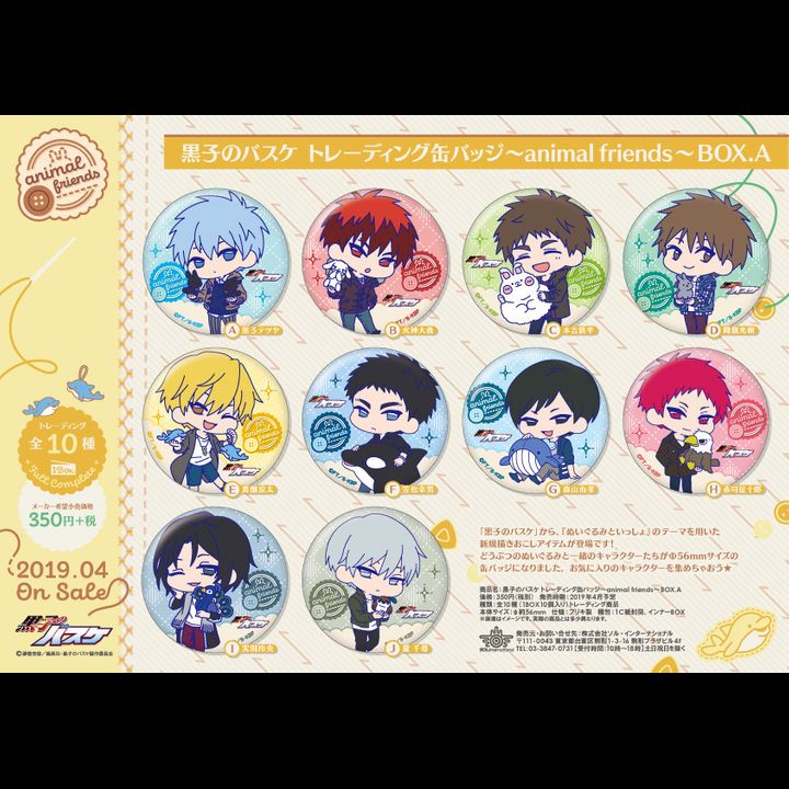 Kuroko's Basketball Trading Can Badge -animal friends- BOX. A [SET OF 10]