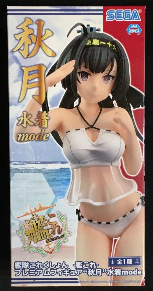 Premium Figure Akizuki - Mizugi Mode (21cm)