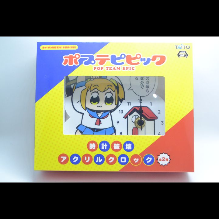 Acrylic Clock Pop Team Epic - Popuko
