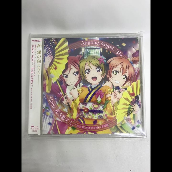 CD Single Love Live! Angelic Angel
