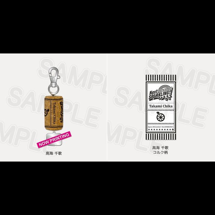 Cork Key Holder Takami Chika Aqours 5th LoveLive! ~ Next SPARKLING !! 