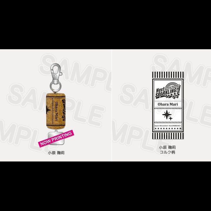 Cork Key Holder Ohara Mari Aqours 5th LoveLive! ~ Next SPARKLING !! 