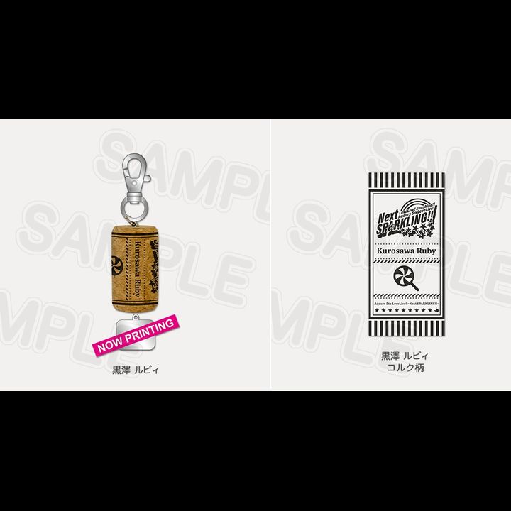 Cork Key Holder Kurosawa Ruby Aqours 5th LoveLive! ~ Next SPARKLING !! 