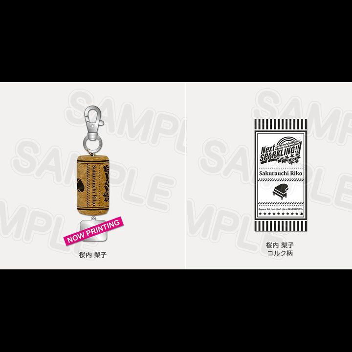 Cork Key Holder Sakurauchi Riko Aqours 5th LoveLive! ~ Next SPARKLING !! 