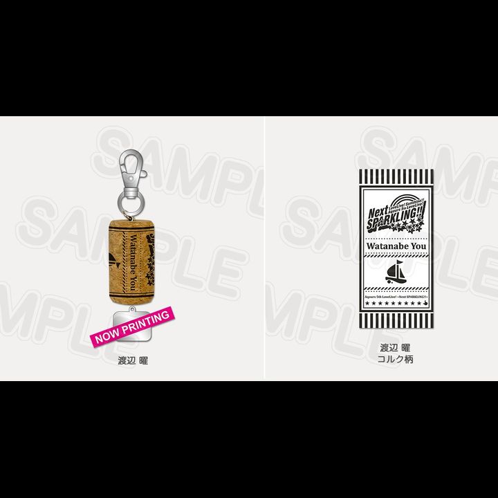 Cork Key Holder Watanabe You Aqours 5th LoveLive! ~ Next SPARKLING !! 
