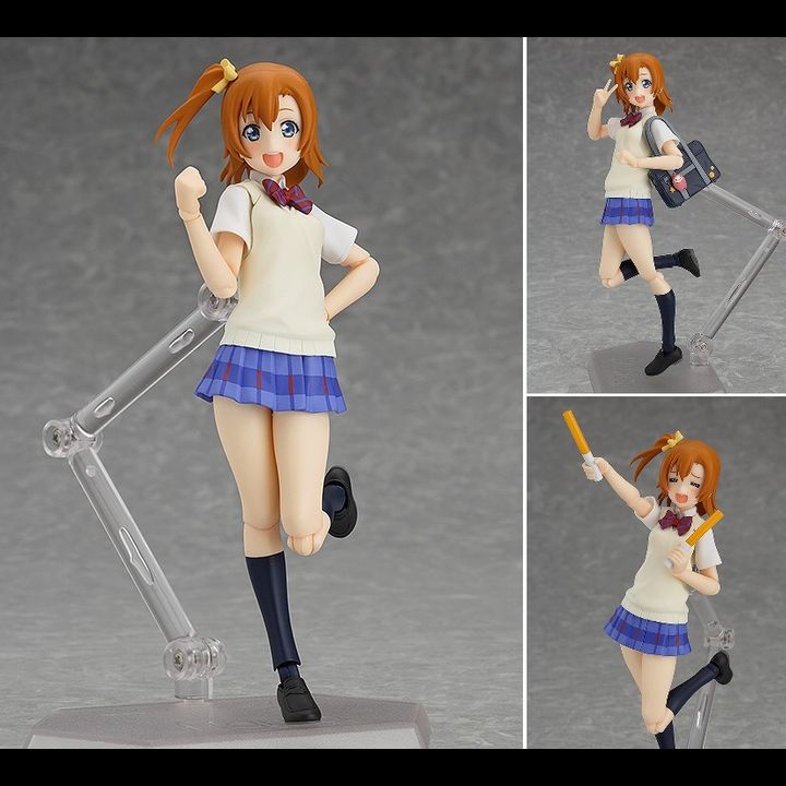 figma Honoka Kosaka