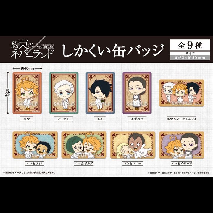 The Promised Neverland Square Can Badge [SET OF 9]