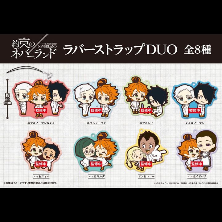 The Promised Neverland Rubber Strap DUO [SET OF 8]