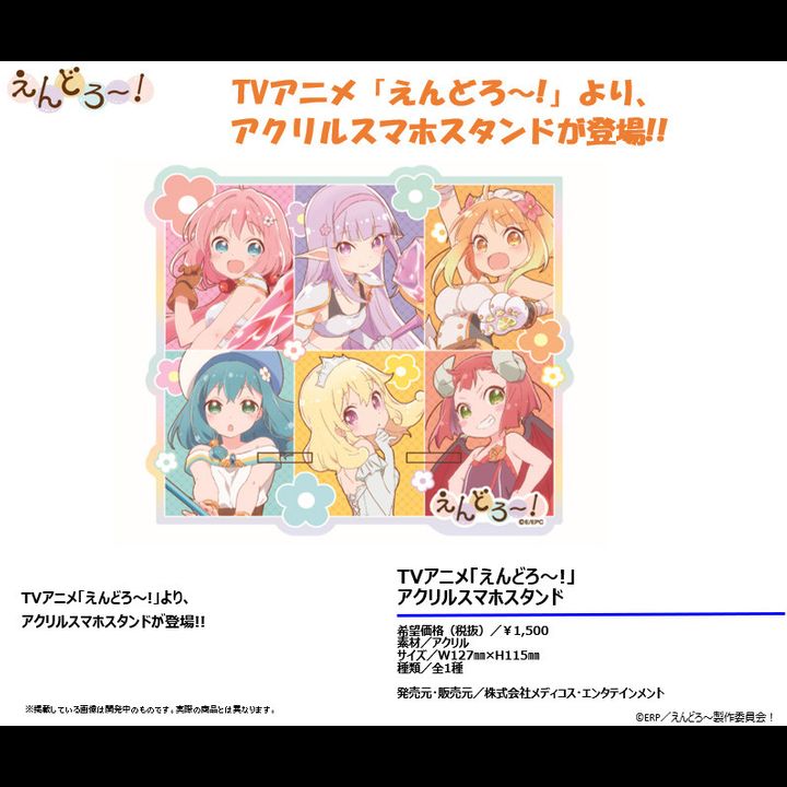 Endro! Acrylic Smartphone Stand